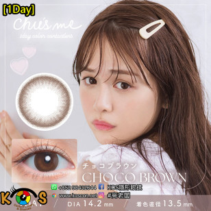 Chu's me 1Day CHOCO BROWN チューズミー チョコブラウン